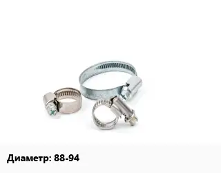 Хомут зажимной 88-94